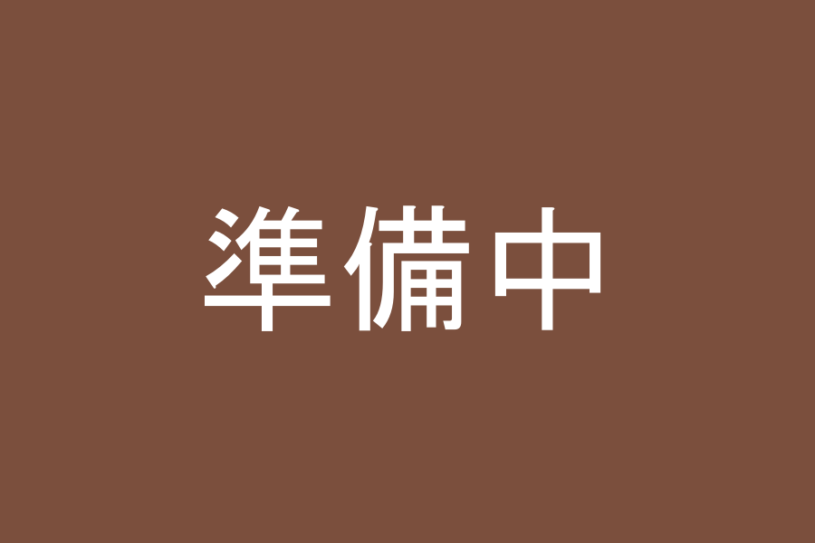 画像に alt 属性が指定されていません。ファイル名: 900x600-1.png